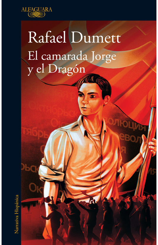 El camarada Jorge y el Dragón