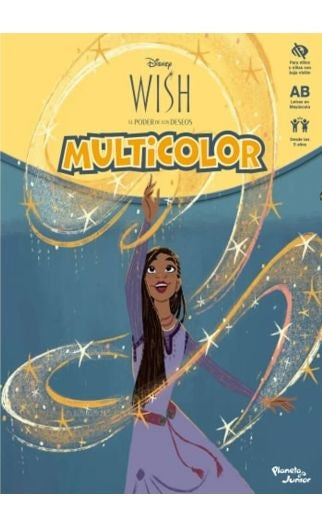 Wish. Multicolor